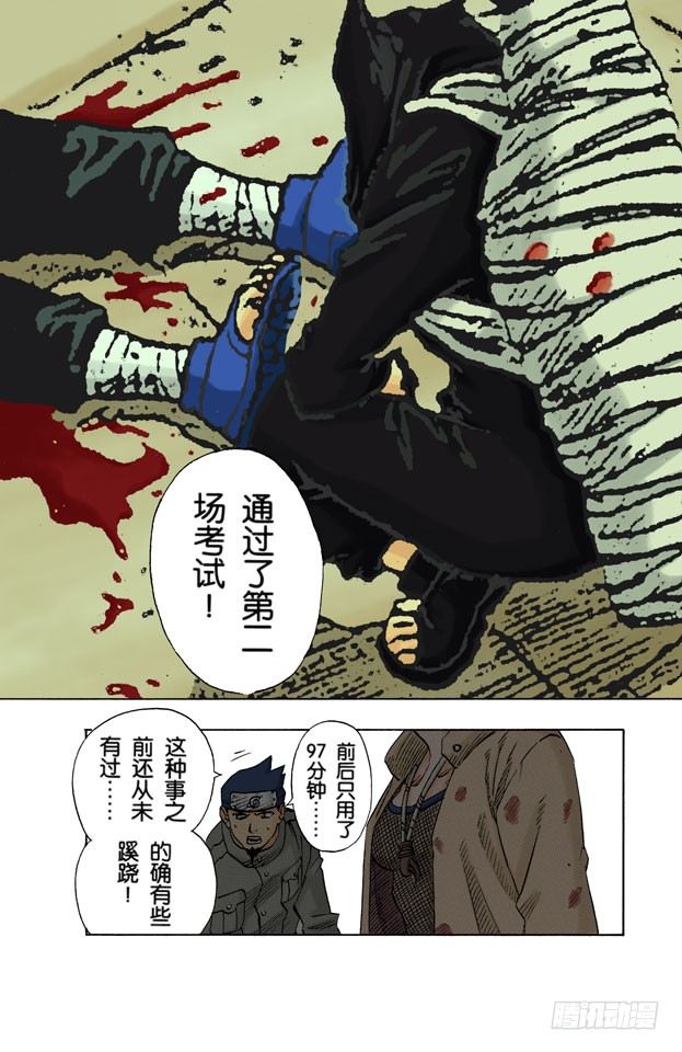 第 19 页