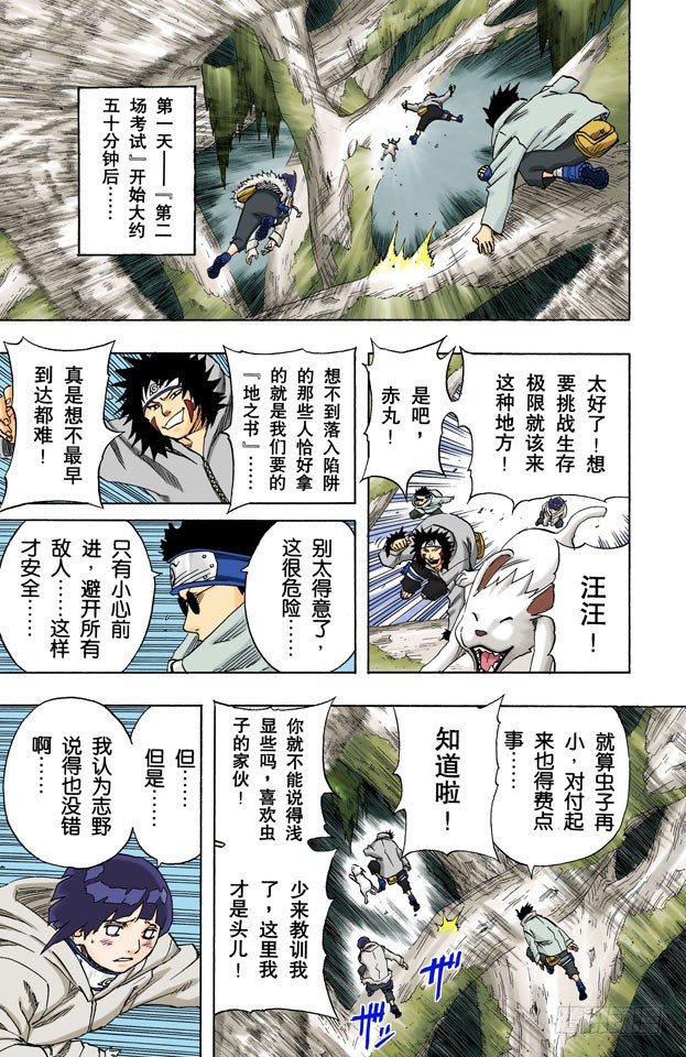 第 5 页