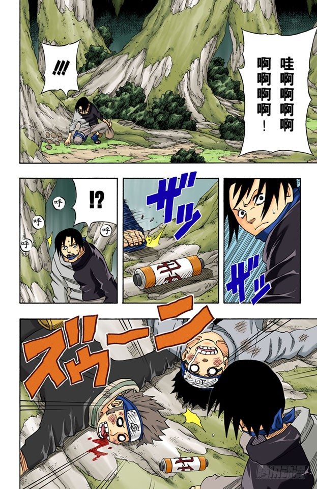 第 18 页