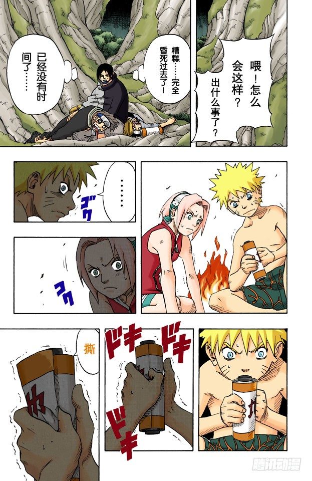 第 19 页