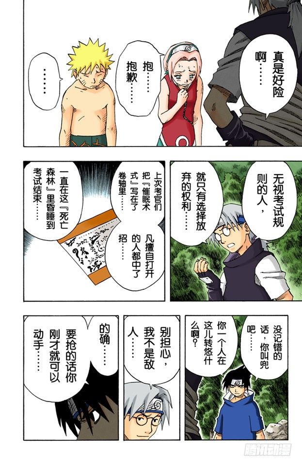 第 22 页