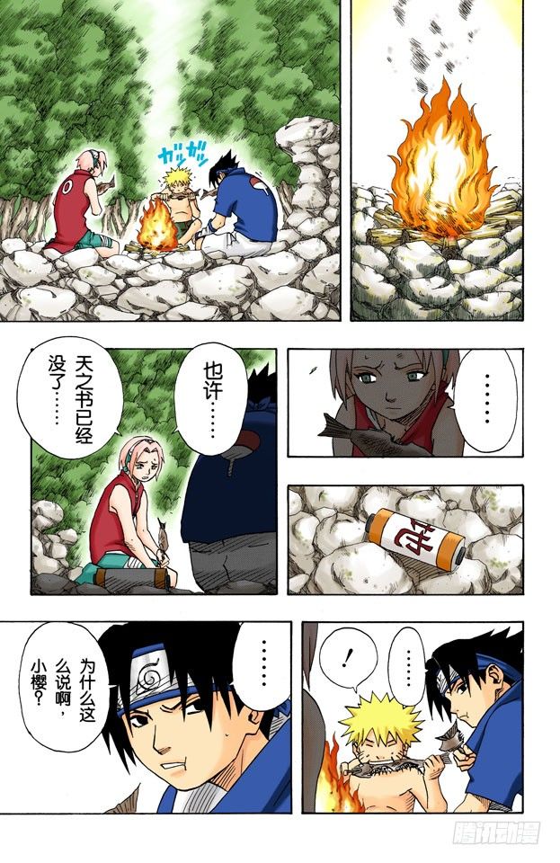 第 9 页