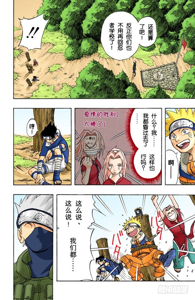 第 18 页