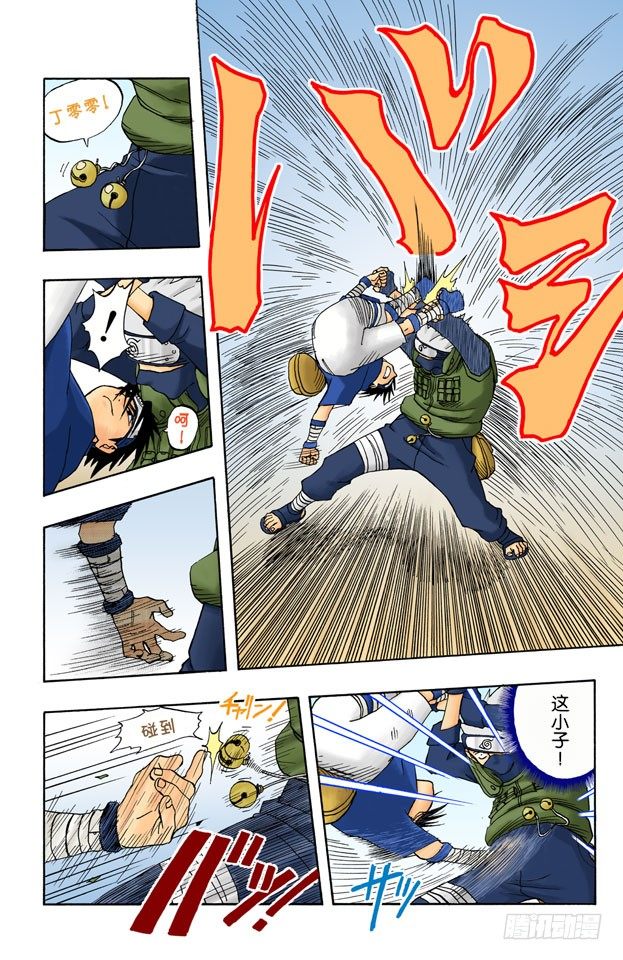 第 6 页