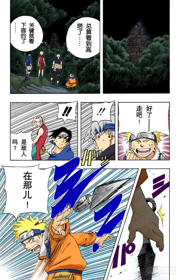 第 11 页