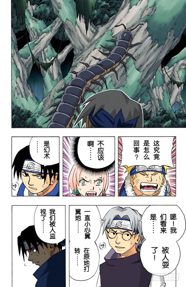 第 16 页