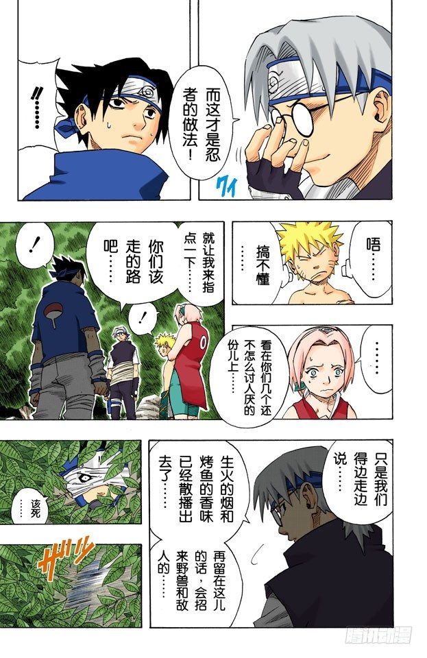 第 5 页