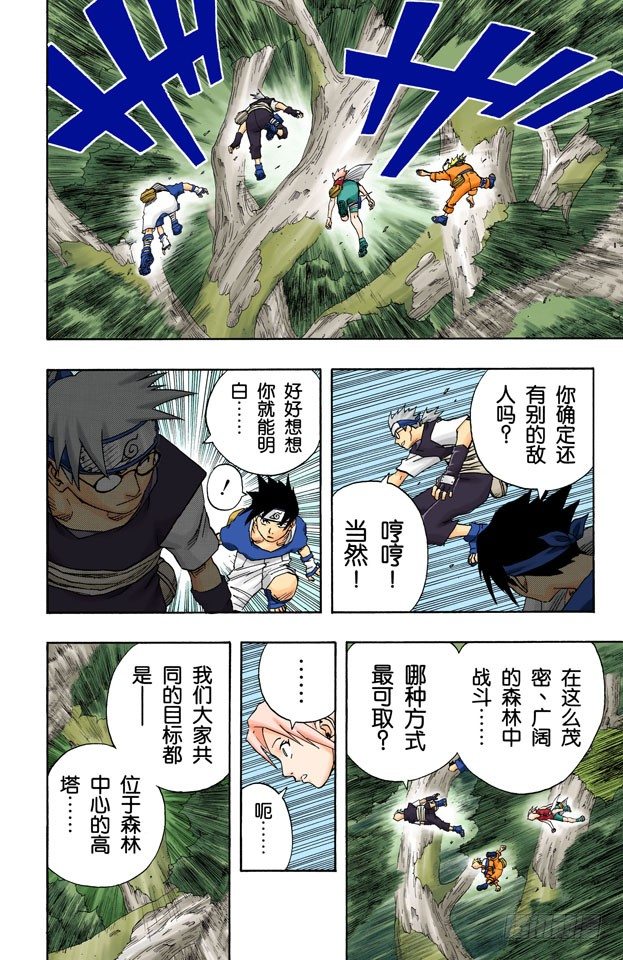 第 6 页