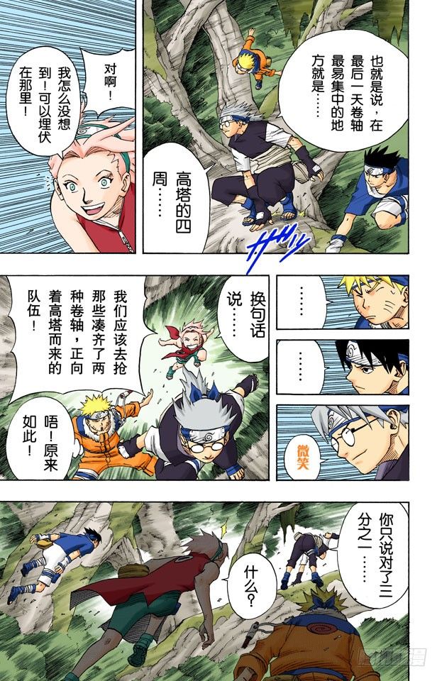 第 7 页