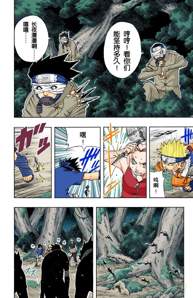 第 10 页
