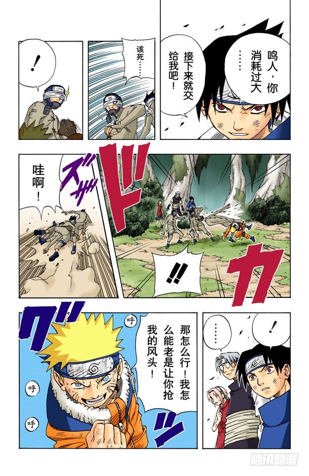 第 19 页