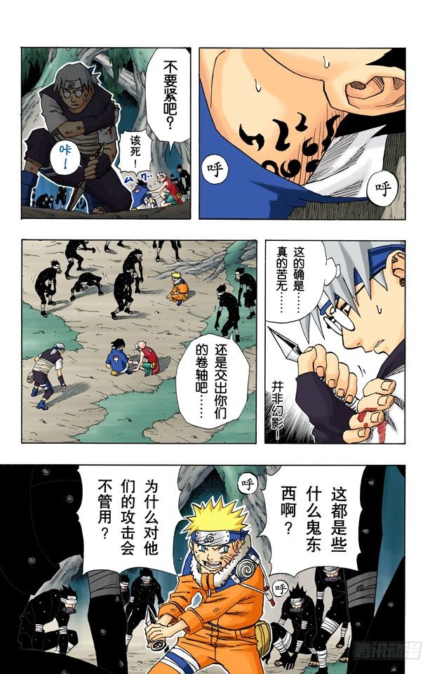 第 7 页