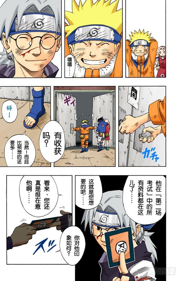 第 15 页