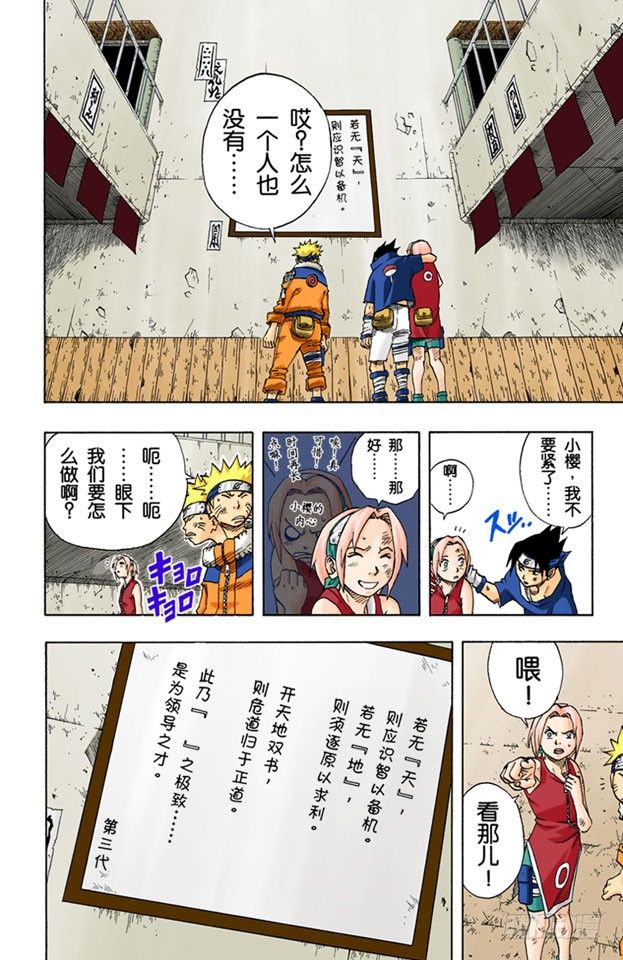 第 18 页