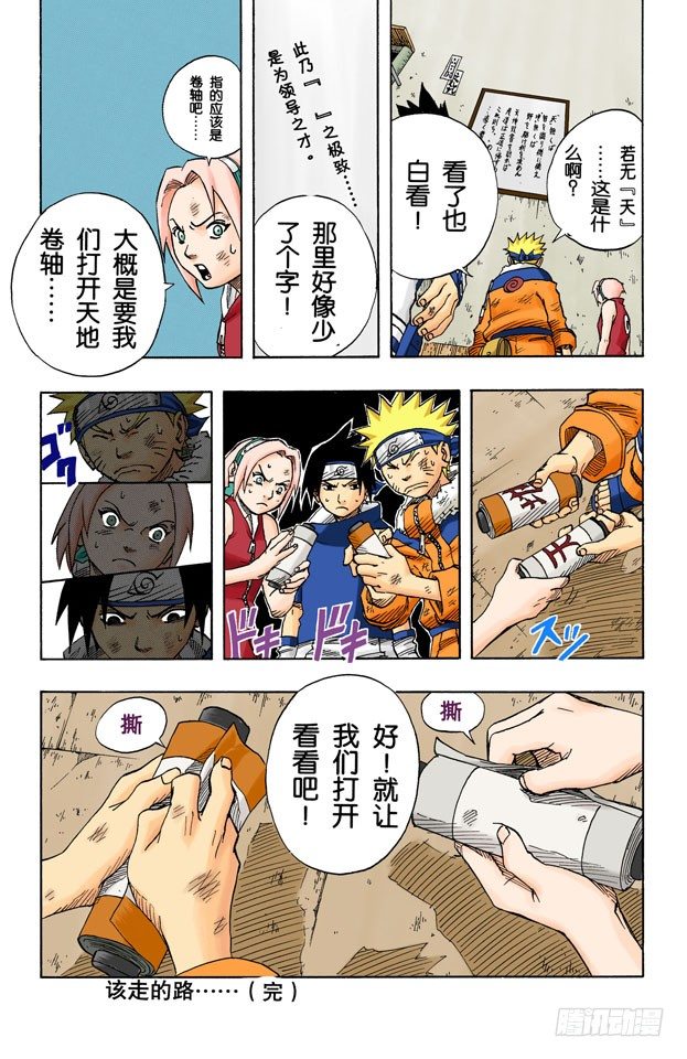 第 19 页