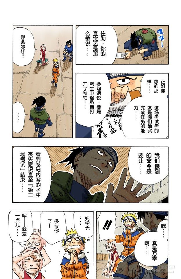 第 10 页
