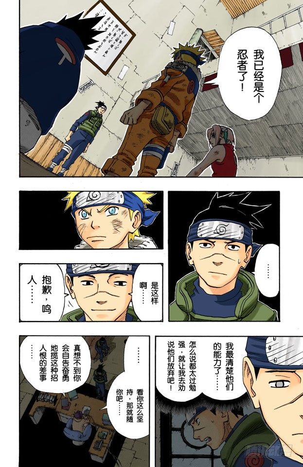 第 17 页