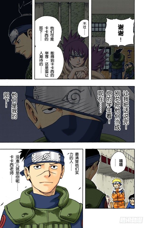 第 18 页