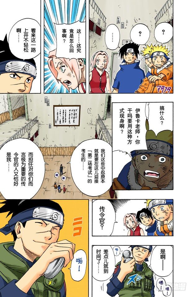 第 6 页