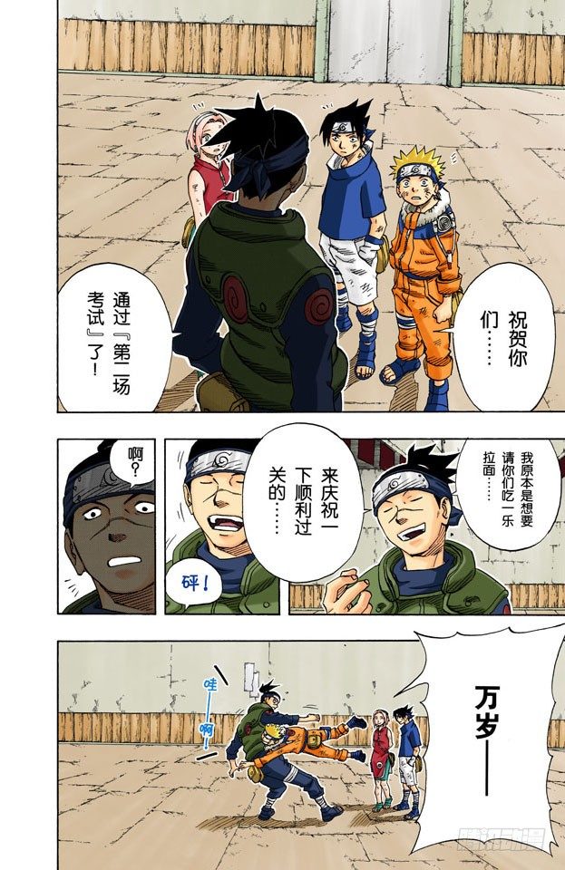 第 7 页