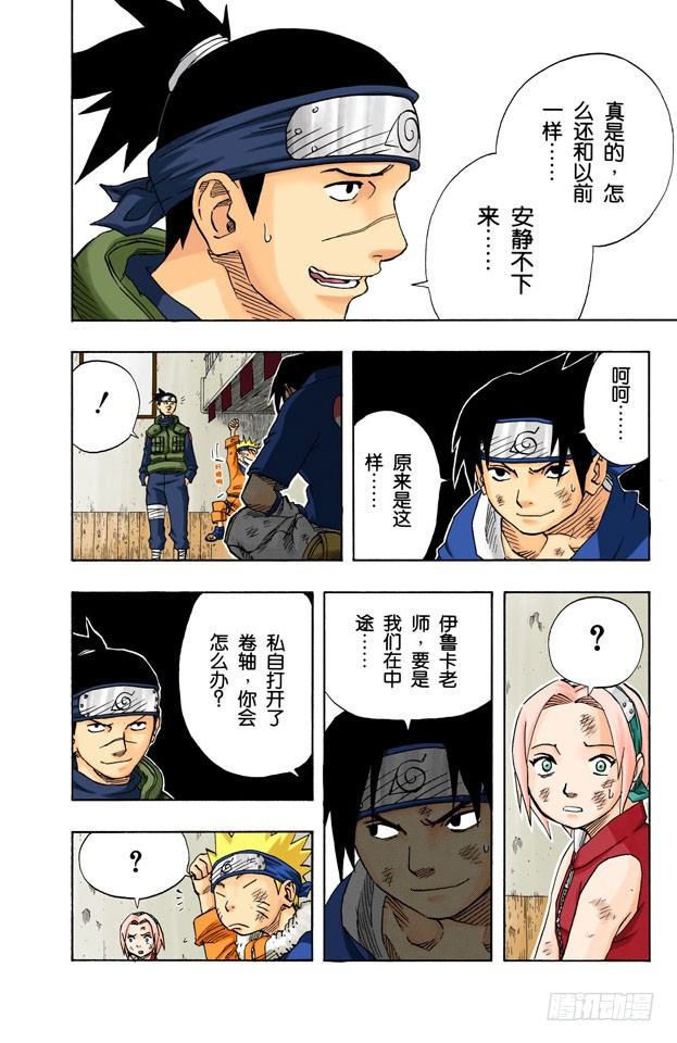 第 9 页