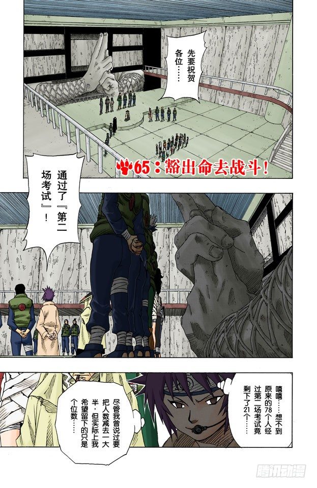 第 1 页