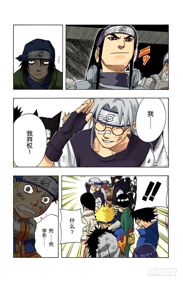 第 19 页