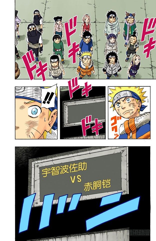 第 18 页