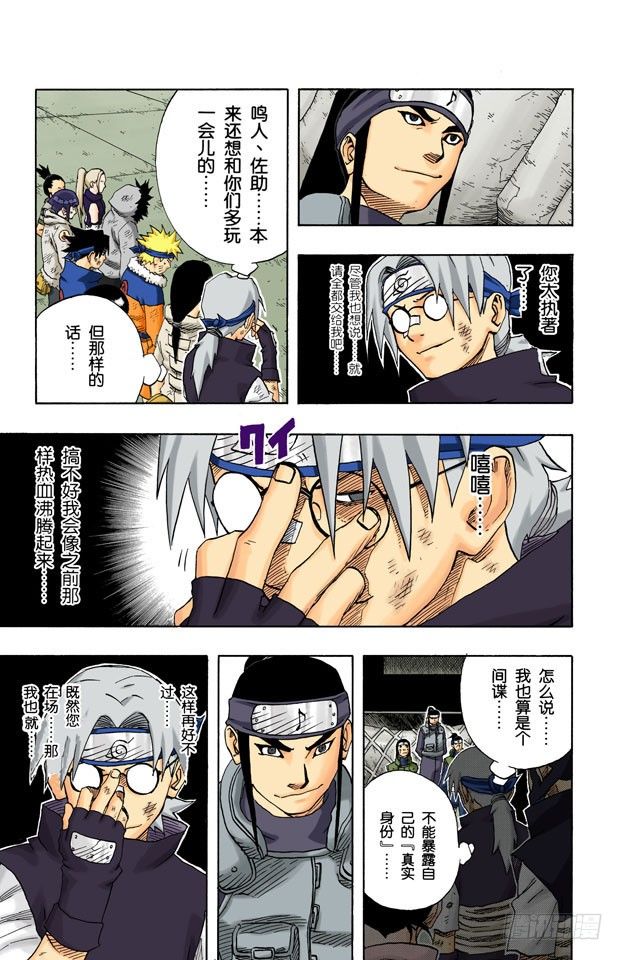 第 5 页