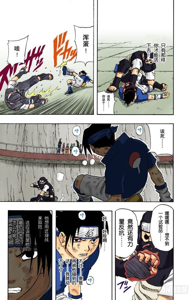 第 15 页
