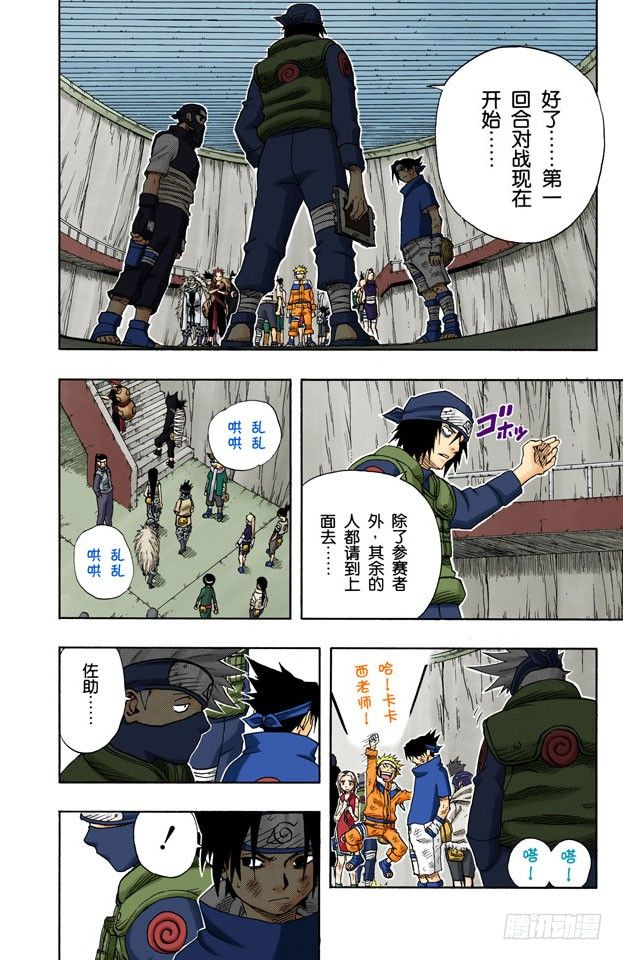 第 4 页