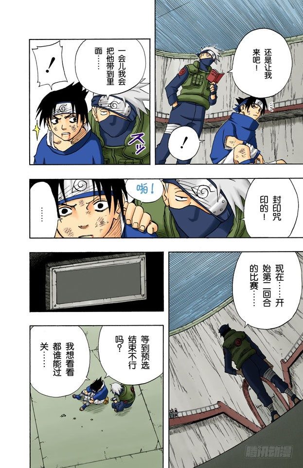 第 18 页