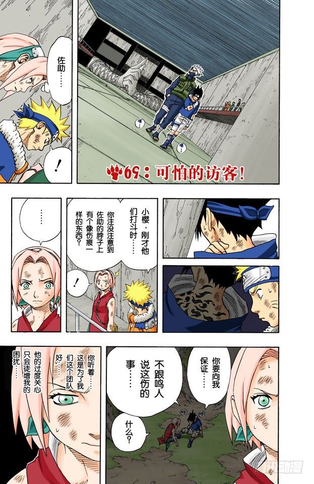 第 1 页
