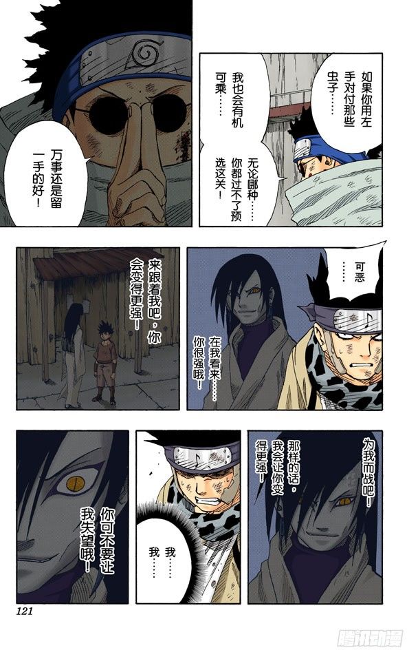 第 15 页