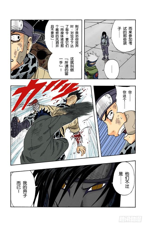 第 19 页