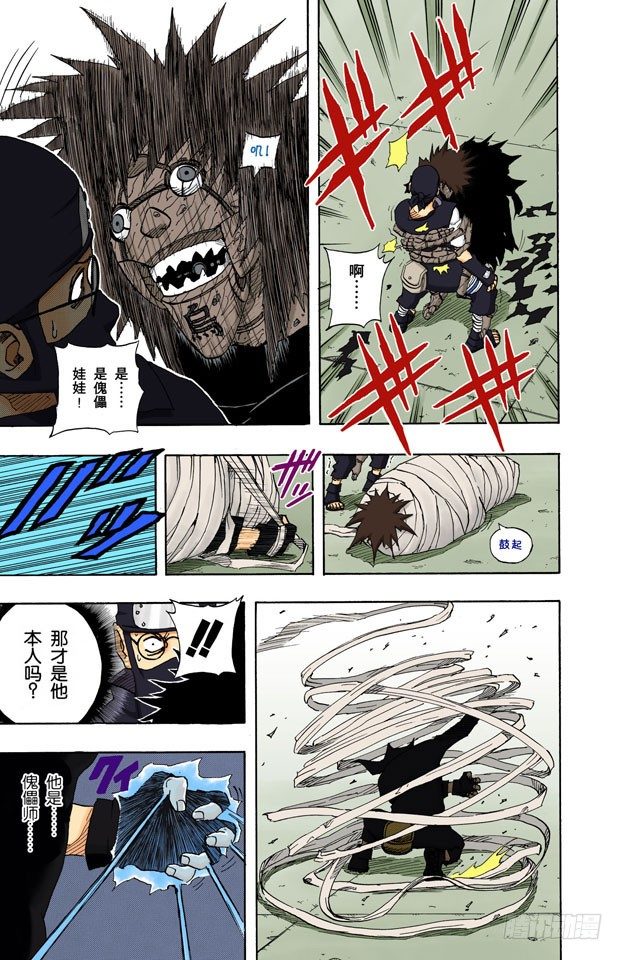 第 17 页