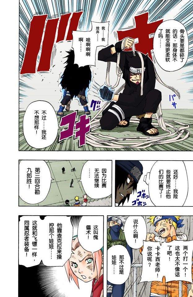 第 18 页