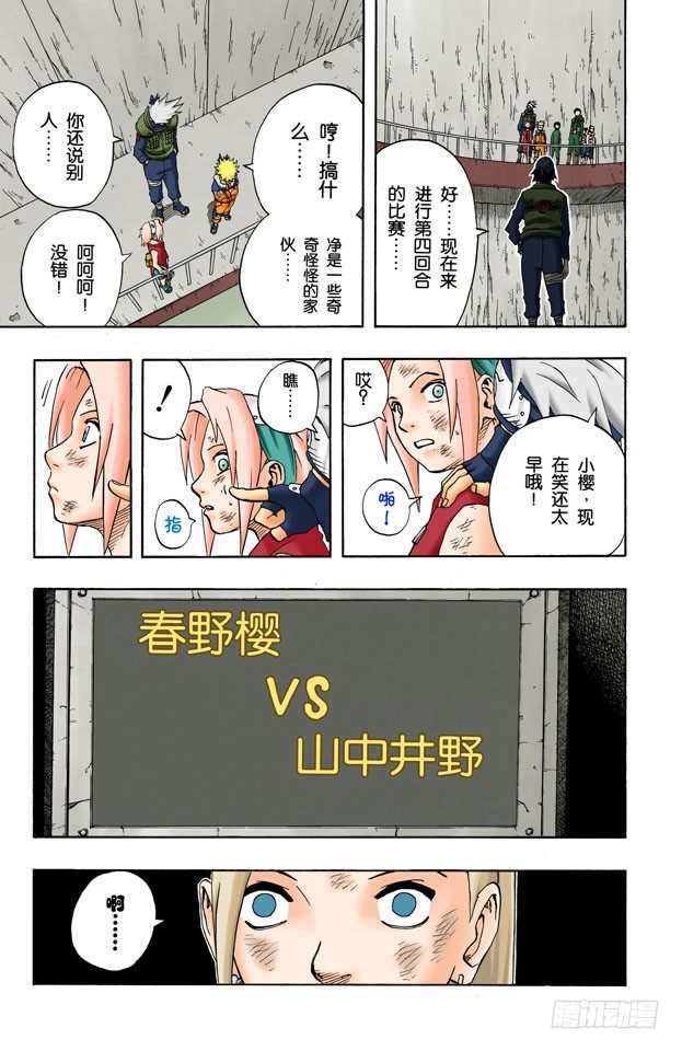 第 19 页