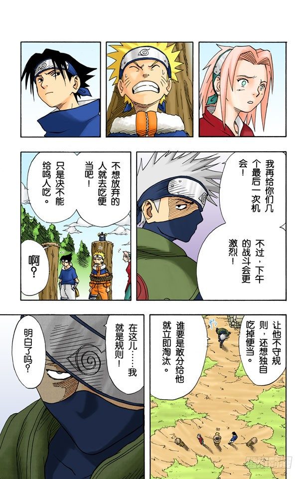 第 12 页