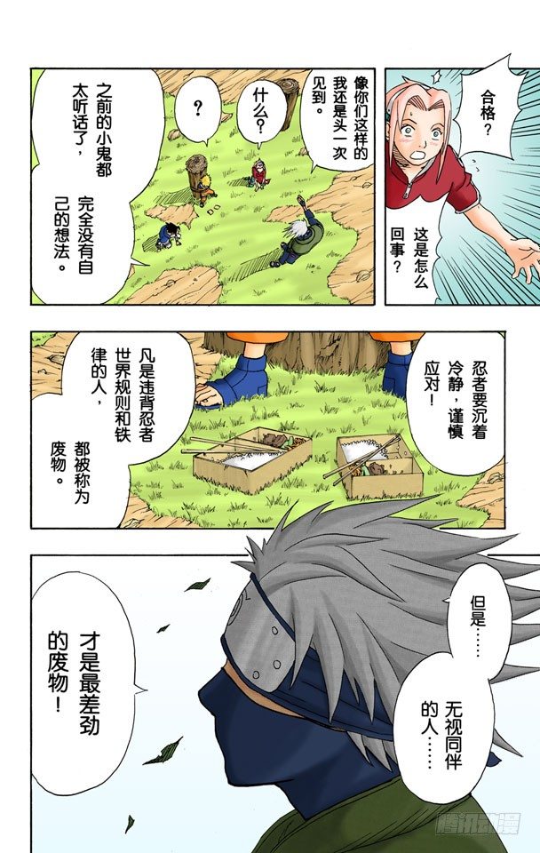 第 19 页