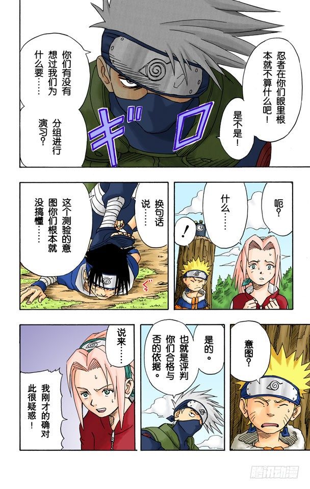 第 5 页