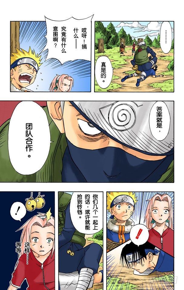 第 6 页