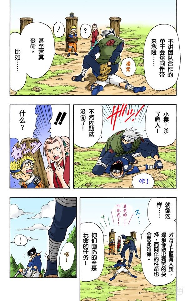 第 9 页