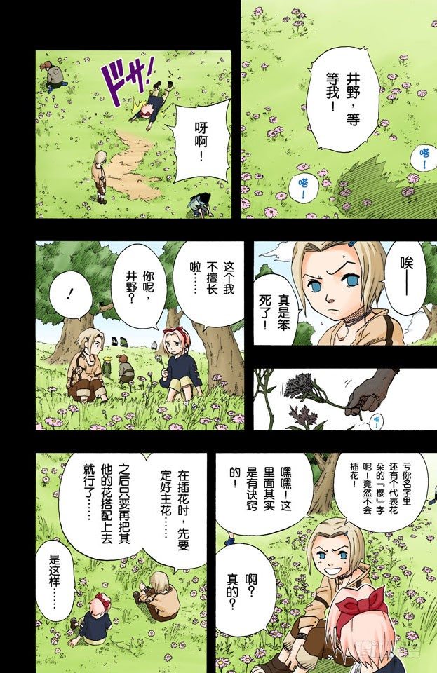 第 5 页