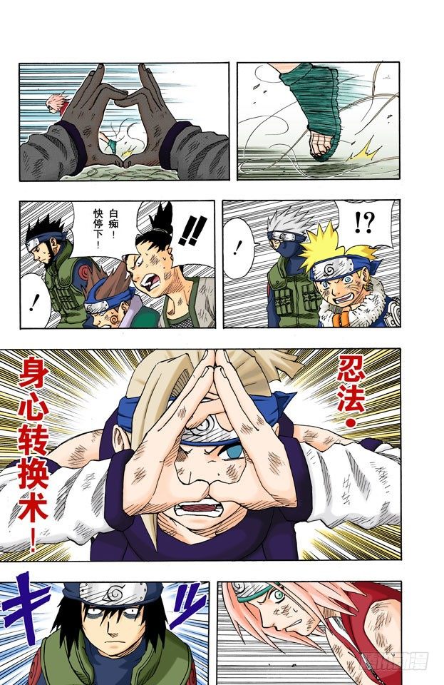 第 13 页