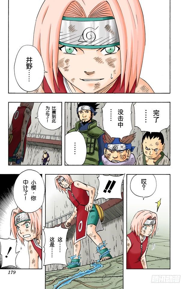 第 15 页
