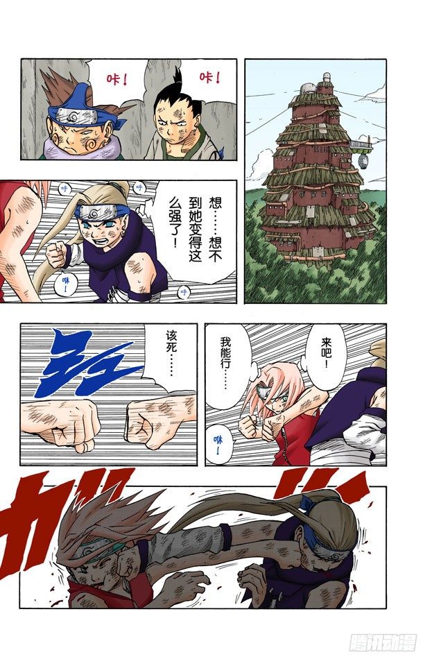 第 5 页