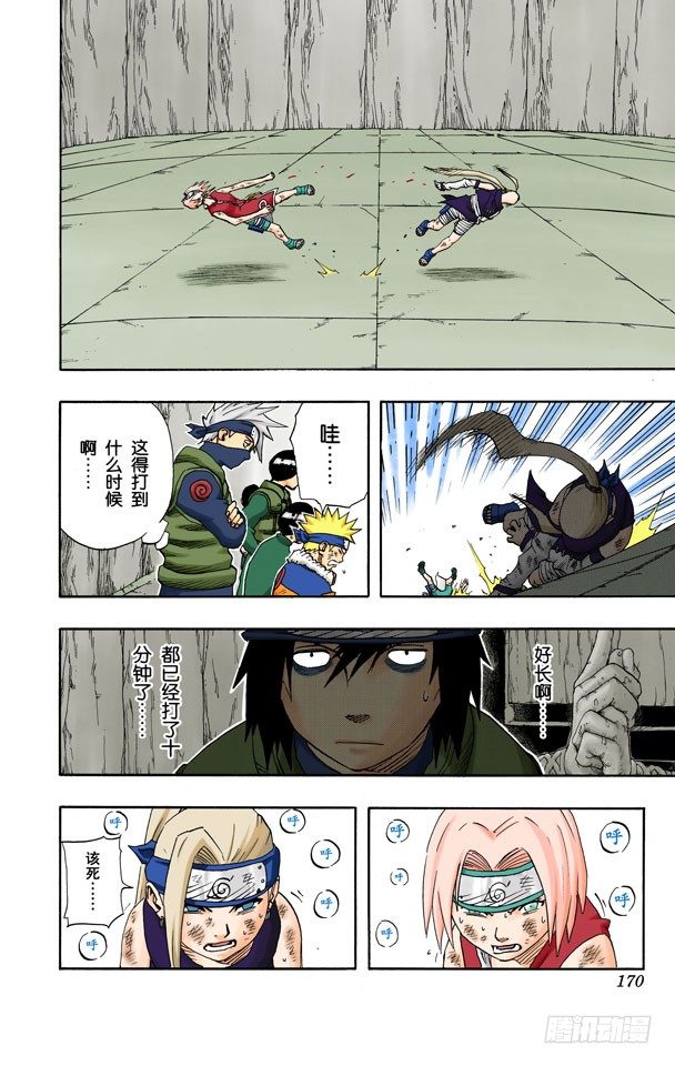 第 6 页