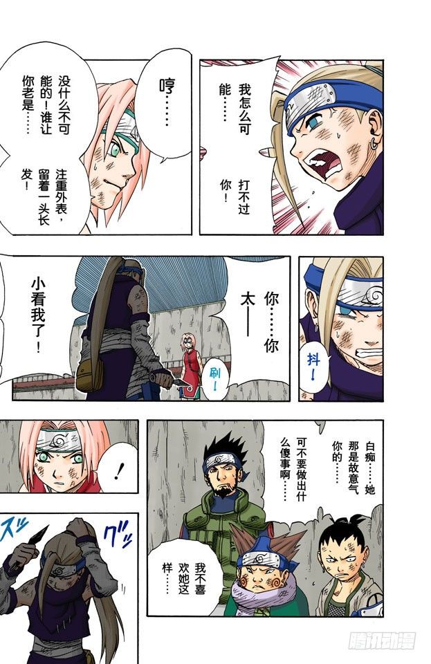 第 7 页