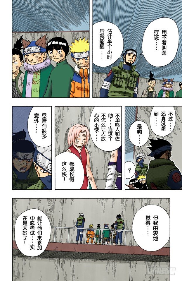 第 15 页
